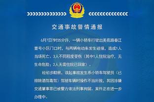 今日绿军客战步行者 塔图姆&豪泽因伤缺战 波津可以出场